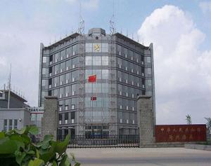 滄州海關大樓